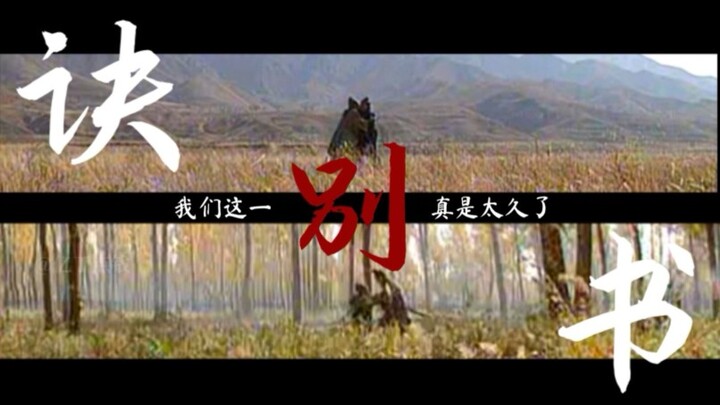 “Second brother, I really miss you!”