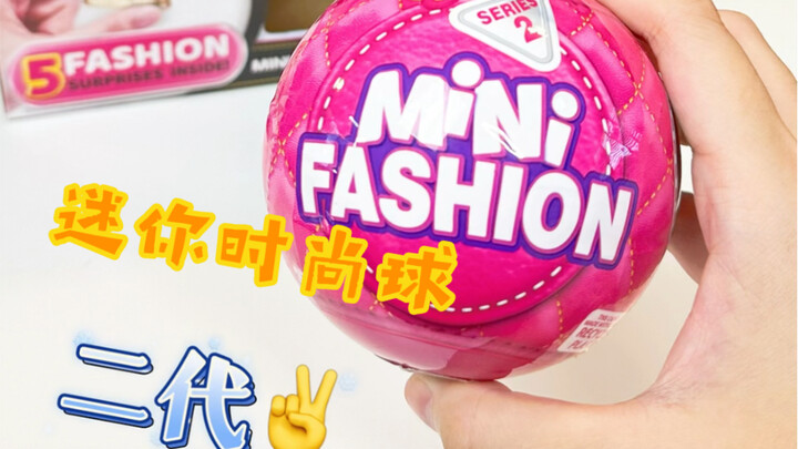 Mini Fashion Ball—Fashionable, Stylish, and the Most Stylish