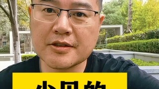 إشعار داخلي من شركة صغيرة، لماذا أثار ضجة كبيرة على الإنترنت؟ فقط لأن هناك ميزانًا في الكون!