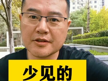 إشعار داخلي من شركة صغيرة، لماذا أثار ضجة كبيرة على الإنترنت؟ فقط لأن هناك ميزانًا في الكون!