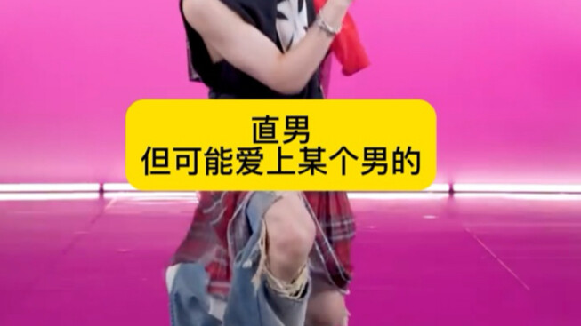 【kpop男团reaction】4i女锐评男团队内瓜花属性