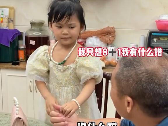 Grandpa: When I was little, my mom was in charge; as an adult, my wife is in charge; and now that I’