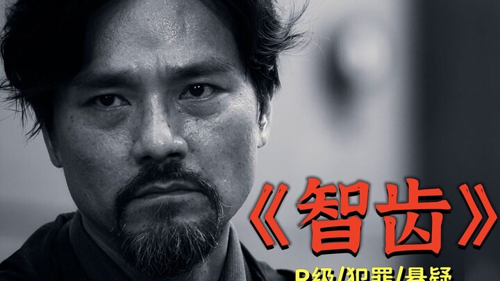 A Dongguan native takes on a serial killer in Hong Kong’s gripping crime thriller “Zhi Chi”