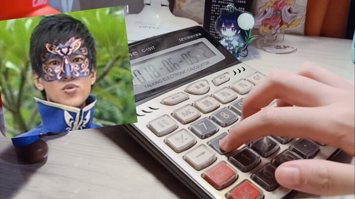 Cover of Balala Faries with a calculator