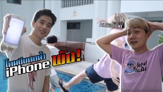 1-1 วาไก่น้อยใครแพ้ตกน้ำ (แกล้งวาน้อย)