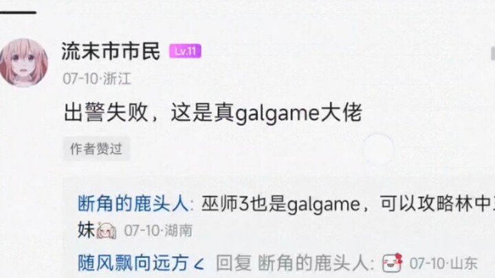 半夜刷黑盒偶遇旮旯给木大佬，实力高超强如怪物，拼尽全力无法战胜。