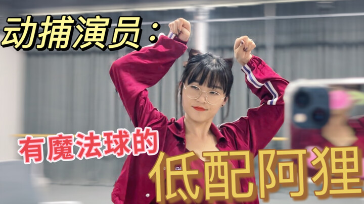 Magic enters everyday life—meet me, the budget-version Ahri who wields a magic orb!