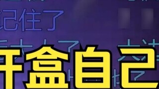 Do you know that I am a big star? Driver: I am a big internet celebrity.