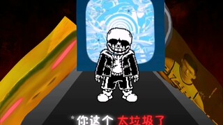 怒了