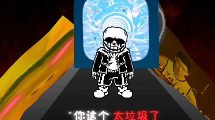 怒了