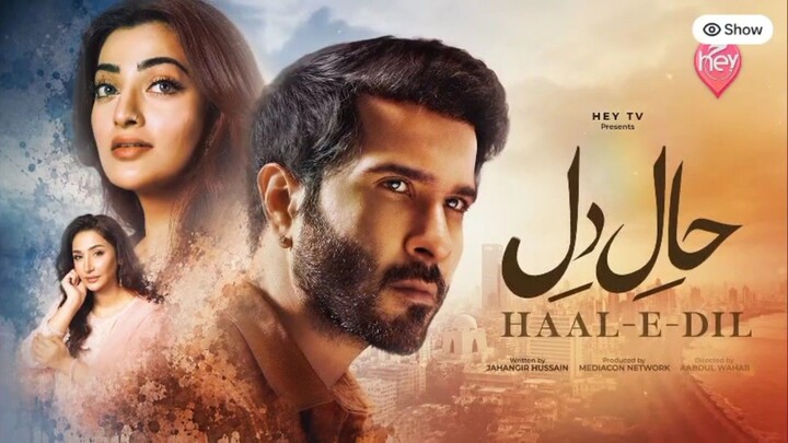 Haal e Dil | First Look | Feroze Khan& Nawal Saeed | Love, Heartbreak &Forever | HEY TV