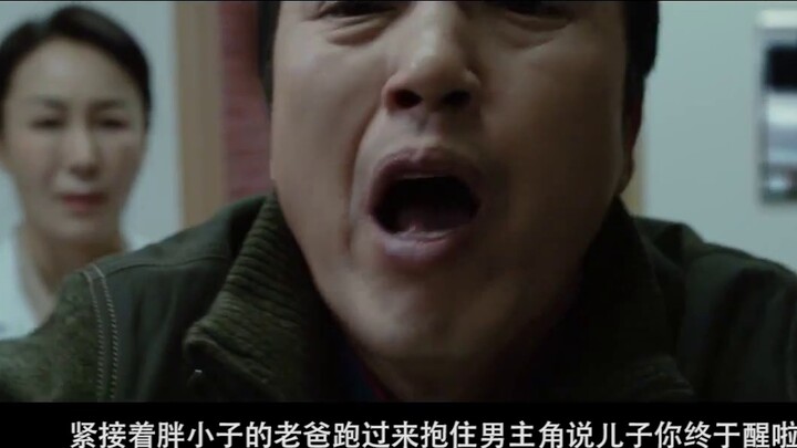 Cô con gái muốn hẹn hò với cha mình, Good Corpse sẽ cho bạn thấy toàn bộ "The Guy in My Body" trong 