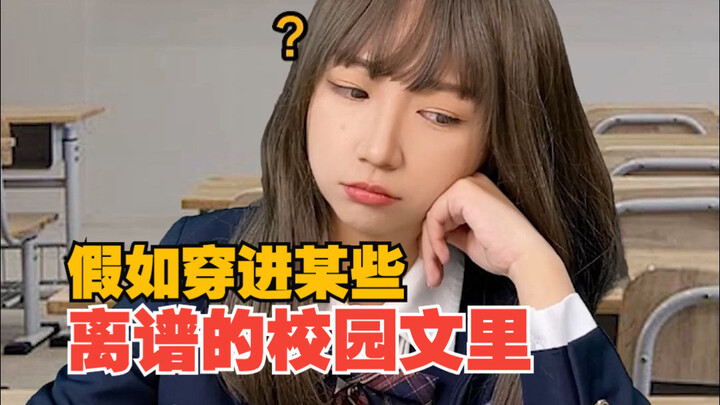 大一新生的学生会会长