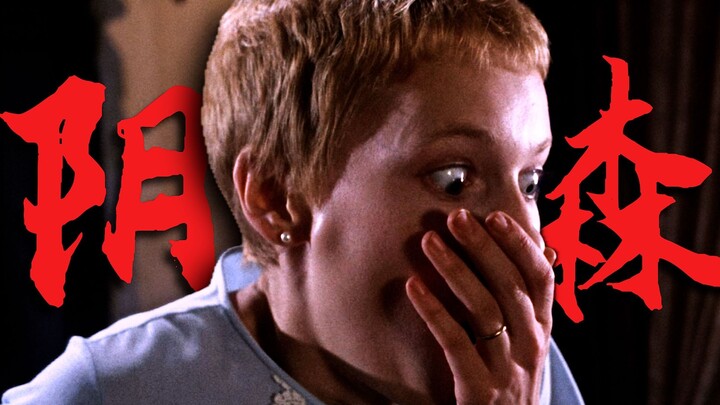 [Analisis Mendalam] Sebenarnya, di mana letak kehororan “Rosemary’s Baby”? Apa sejatinya esensi dari