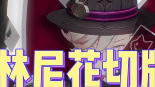 [Genshin Impact] Can Linny Poker cards be cut into flowers?