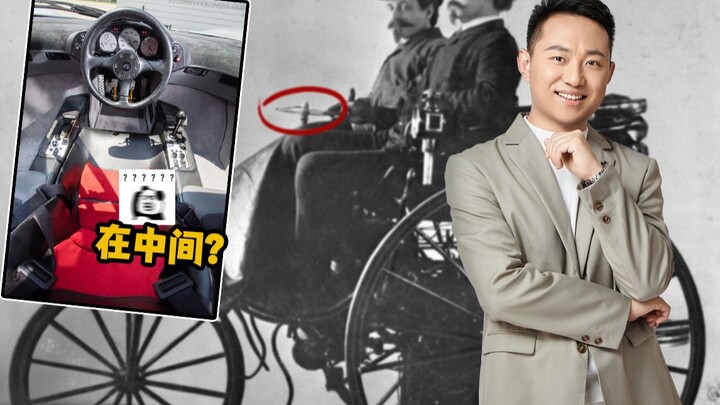 Tại sao vô lăng không thể đặt ở chính giữa?