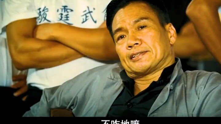 《叶问》假如罗师傅是主角
