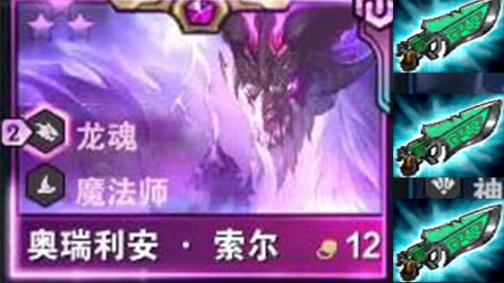 Saat Menghadapi Naga Raja Bintang 2 dengan Skor 3-1    Lawan: ??????????????????