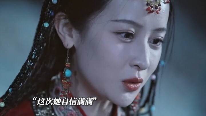 Slapping the fake Miaojiang Holy Maiden who stole my蛊虫 · 35