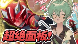 这面板怎么？！特摄粉鳄鱼娘看红战士转职冒险者第二集！【Reaction】