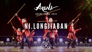 N.J.LongJiaBan | Arena China Kids 2019 [@VIBRVNCY Front Row 4K]