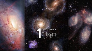 1秒钟的时间里，这个世界发生了些什么⁉️