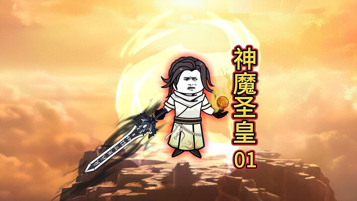 穿越斗罗大陆，觉醒圣灵珠和魔剑双生武魂