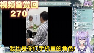 【凉笙不打嗝】紫色猫猫看chunchun《全网公开我的浏览记录！！》