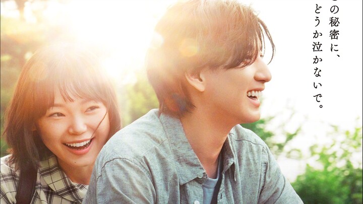 Adapting Jay Chou's 8.1-rated classic! Official trailer for the Japanese version of "Secret," plus t