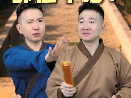 后世的君子们，你们好呀