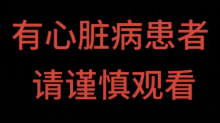 Cảnh báo nội dung cực mạnh phía trước! Hãy chuẩn bị tâm lý thật kỹ! Hít thở sâu! Người mắc bệnh tim 