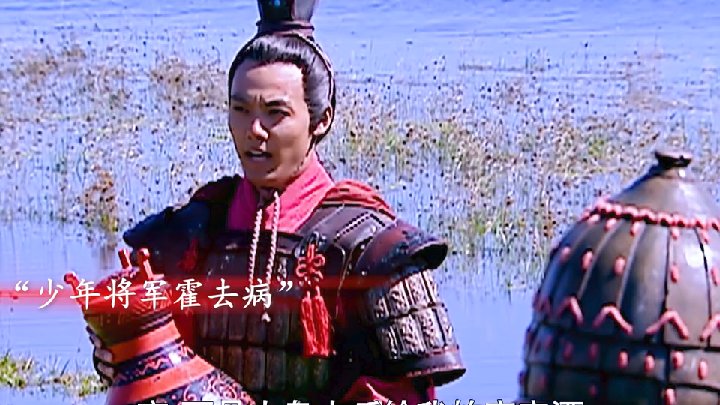 Juara Hou Huo Qubing: Sebuah Kehidupan Penuh Warna