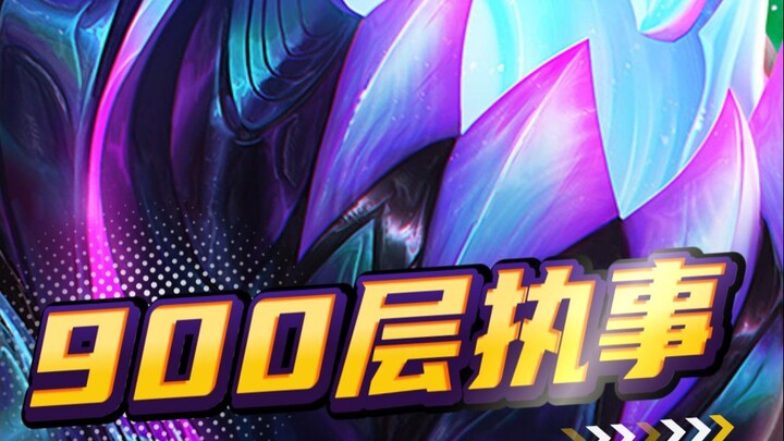 ผู้รับใช้ชั้น 900 ไปเก็บของ แค่ทำง่ายๆ ก็สังหารเทพได้แล้ว