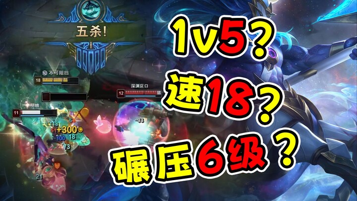13.10 Cách chơi Centaur thú vị nhất! Telegraph Centaur! Bạn đang ở tốc độ 4 à? Xin lỗi, tôi đang ở t