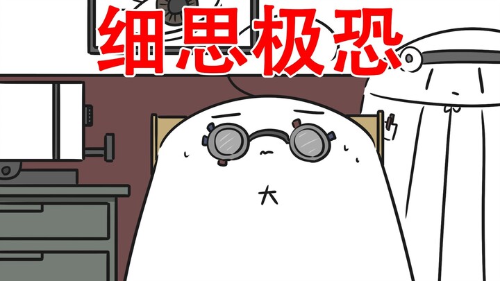 [Has Your Myopia Worsened?] Seriously Scary: Myopia