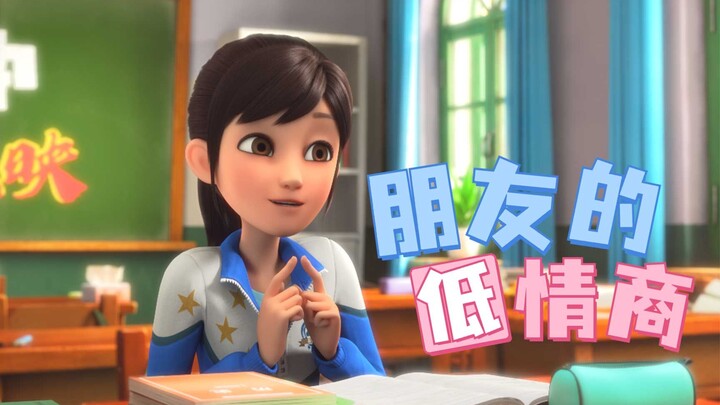 الموعد بدلًا من الشجار؟ يا تشيانغ قه، هل تفعل ذلك عمدًا؟!