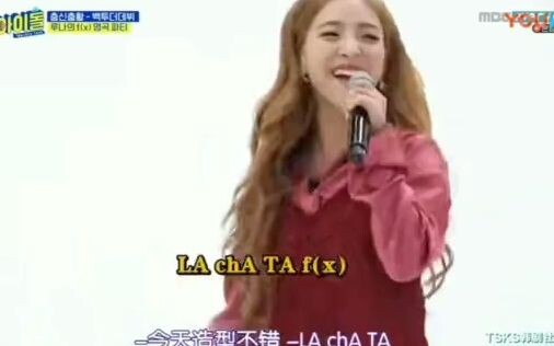 دالة fx: لنسترجع الأغاني الكلاسيكية لفرقة Xiao Po ونرقص بشكل عشوائي!