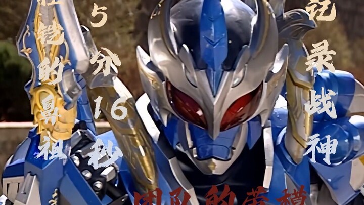 [Wind Eagle Armor] Assassin เข้ามาสนับสนุนเหรอ? แต่เขาเป็นยาครอบจักรวาลของทีมมาโดยตลอด!