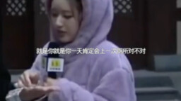 Zhao Lusi, the "True" Prophet