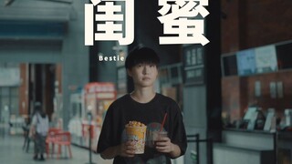 快让你的冤种闺蜜过来看看！！