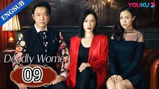 🇨🇳 EP. 9 | Deadly Women (2023) (Eng Sub)