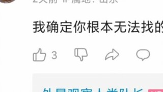 Hahaha, who can guarantee that their online name is not a couple’s name? ②