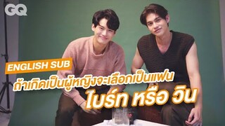 [ENGLISH SUB] 20 คำถามกับ ไบร์ท - วชิรวิชญ์ และ วิน - เมธวิน #BrightWin | GQ Special