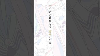 【#紫雲寺家の子供たち】新情報まであと3日♡【三女・紫雲寺謳華】