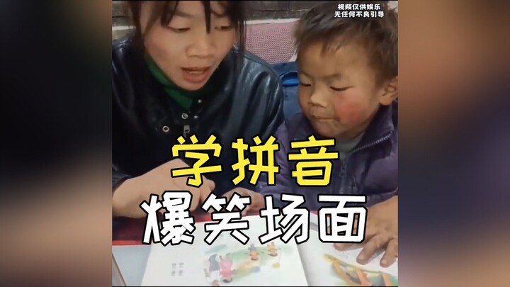 “Cute kids learning pinyin: hilarious moments that’ll keep you laughing all year!”