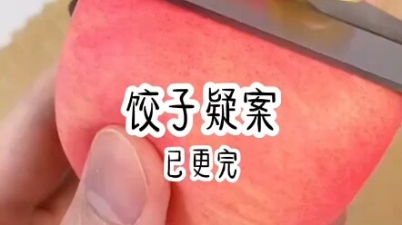 【ลูกรัก ฟังข้อความหน่อย】ยูทูปเบอร์กำลังสำรวจอยู่ ยินดีต้อนรับทุกคนมาชม ฝากกดไลก์ กดแชร์ กดติดตามด้วย