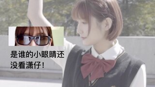 【IVL广播操2.0】潇仔竟然还存了一段直拍！（鸭哥知理强势入镜）