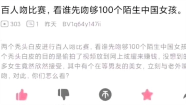 The Craziest Video of 2023—Hands Down!