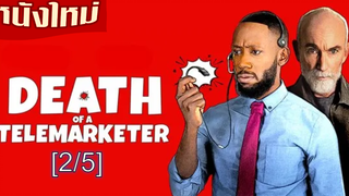 หนังใหม่🔥Death of a Telemarketer เซลส์(แมน)ดวงซวย_2