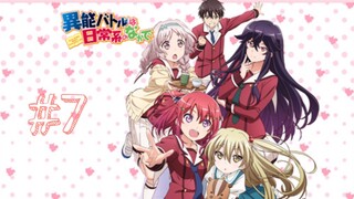 Inou-Batoru wa Nichijou-kei no Naka de | Cuộc chiến siêu nhiên giữa đời thường | Tập 7